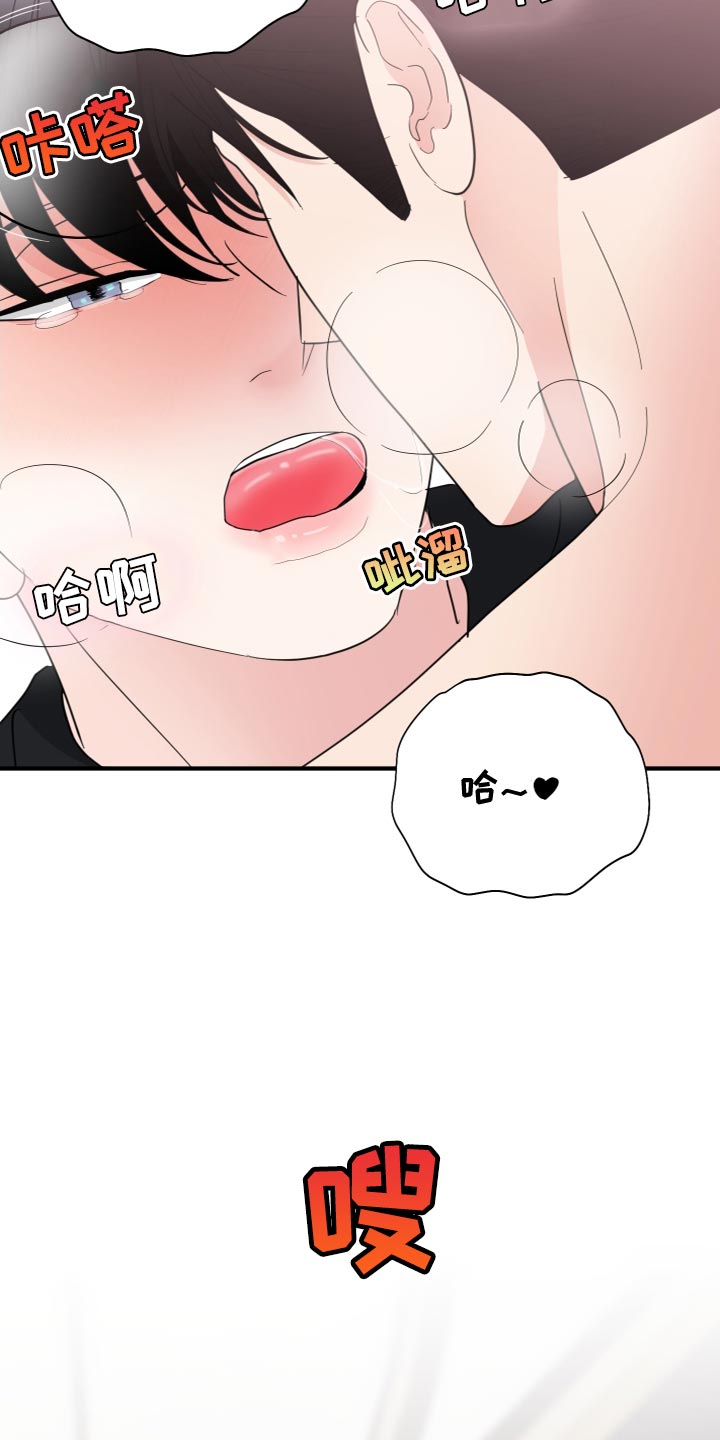 第26章：羞耻29