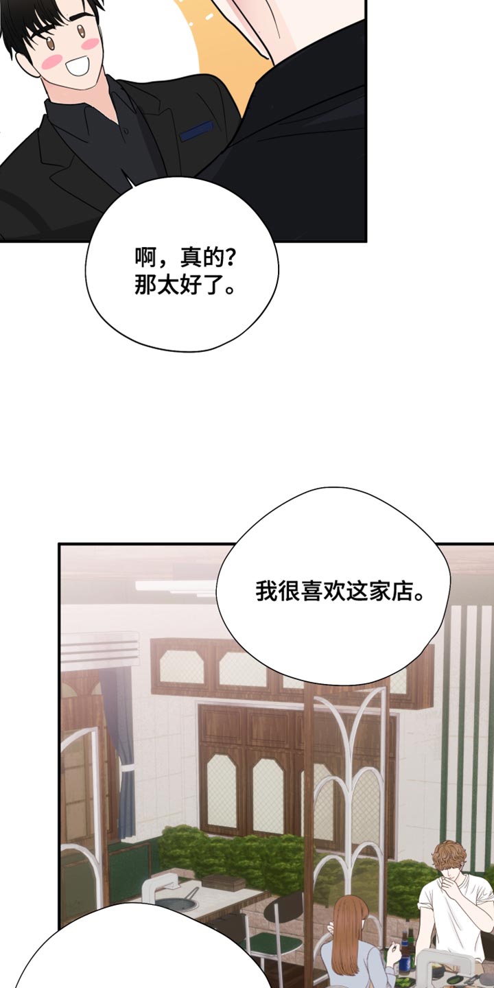 第20章：请多关照8