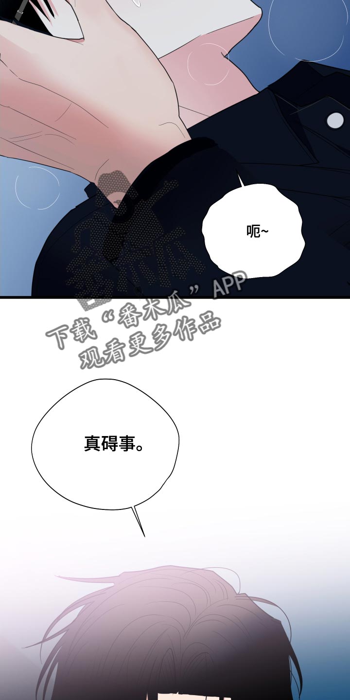 第22章：煮熟的鸭子飞走了4