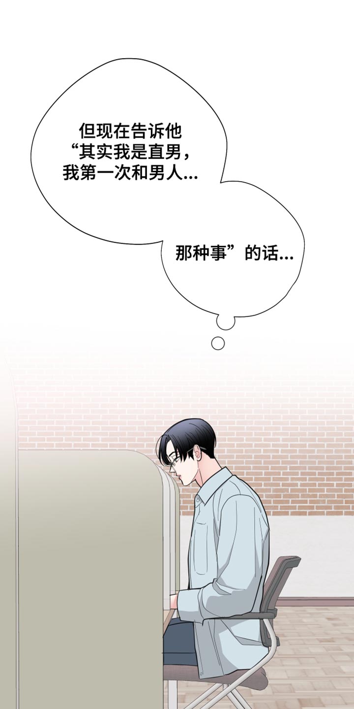 第41章：复杂17