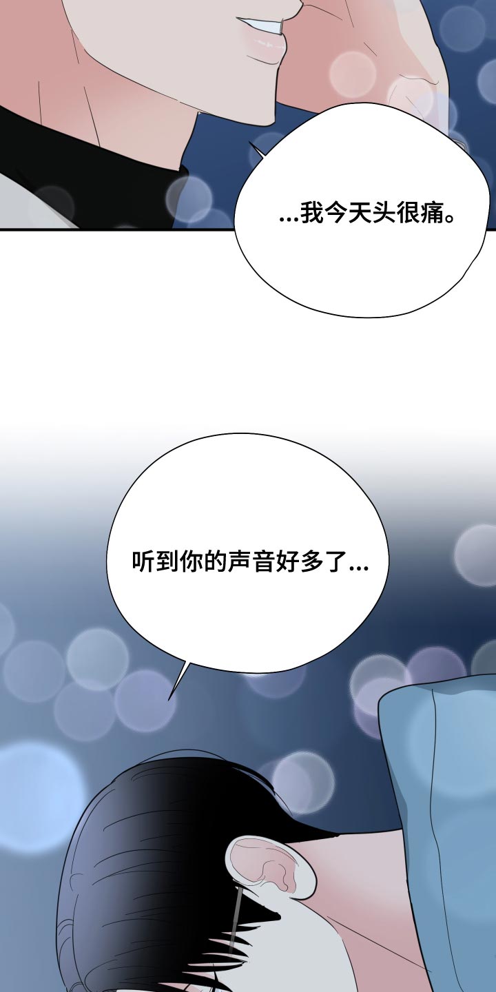 第36章：心情变得更加沉重22