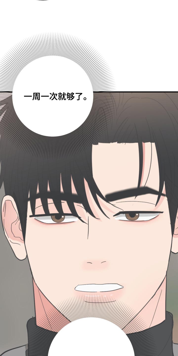 第18章：离谱的要求35