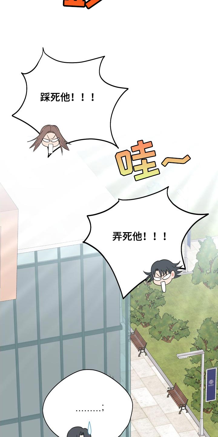 第30章：非常有意思30