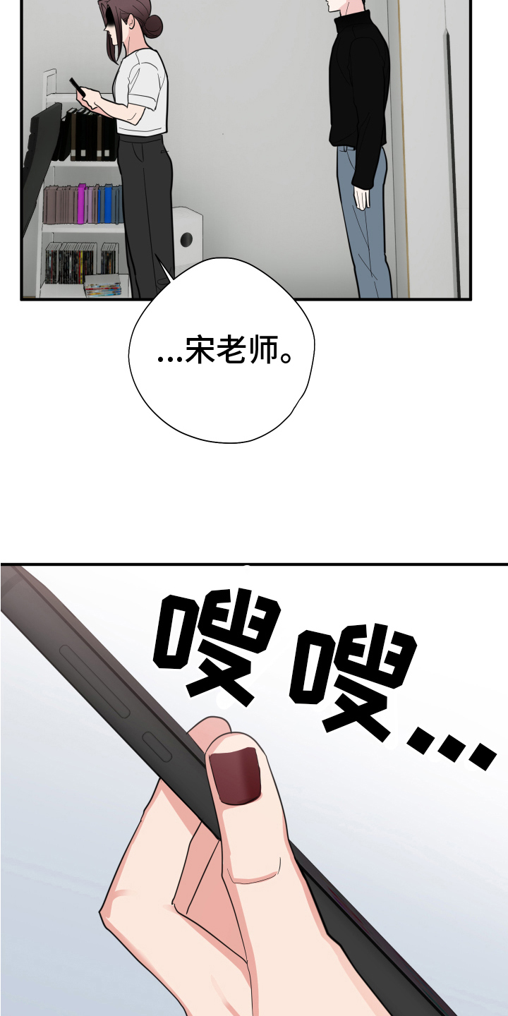 第14章：照片15