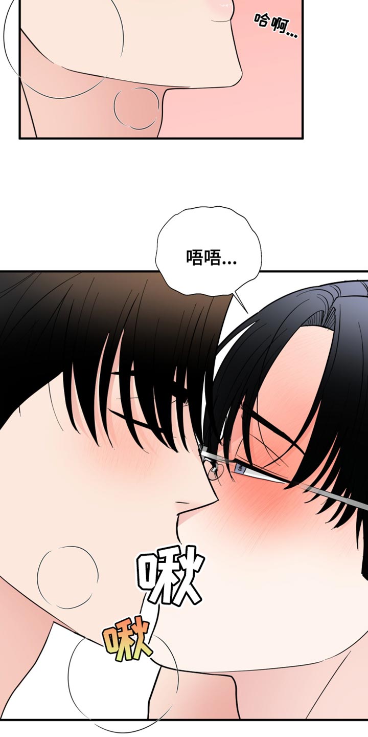 第49章：直接开始吧11