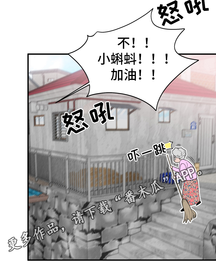 第11章：否认18