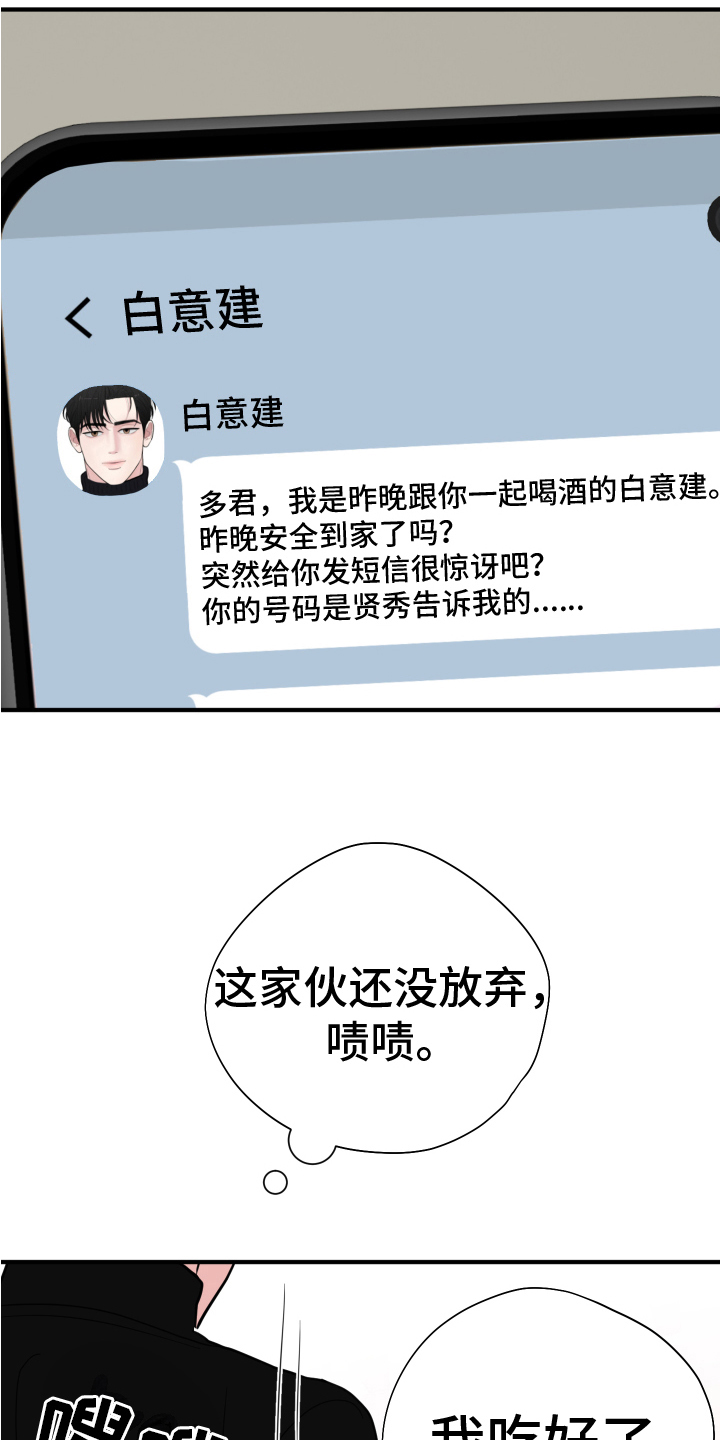 第13章：生活18