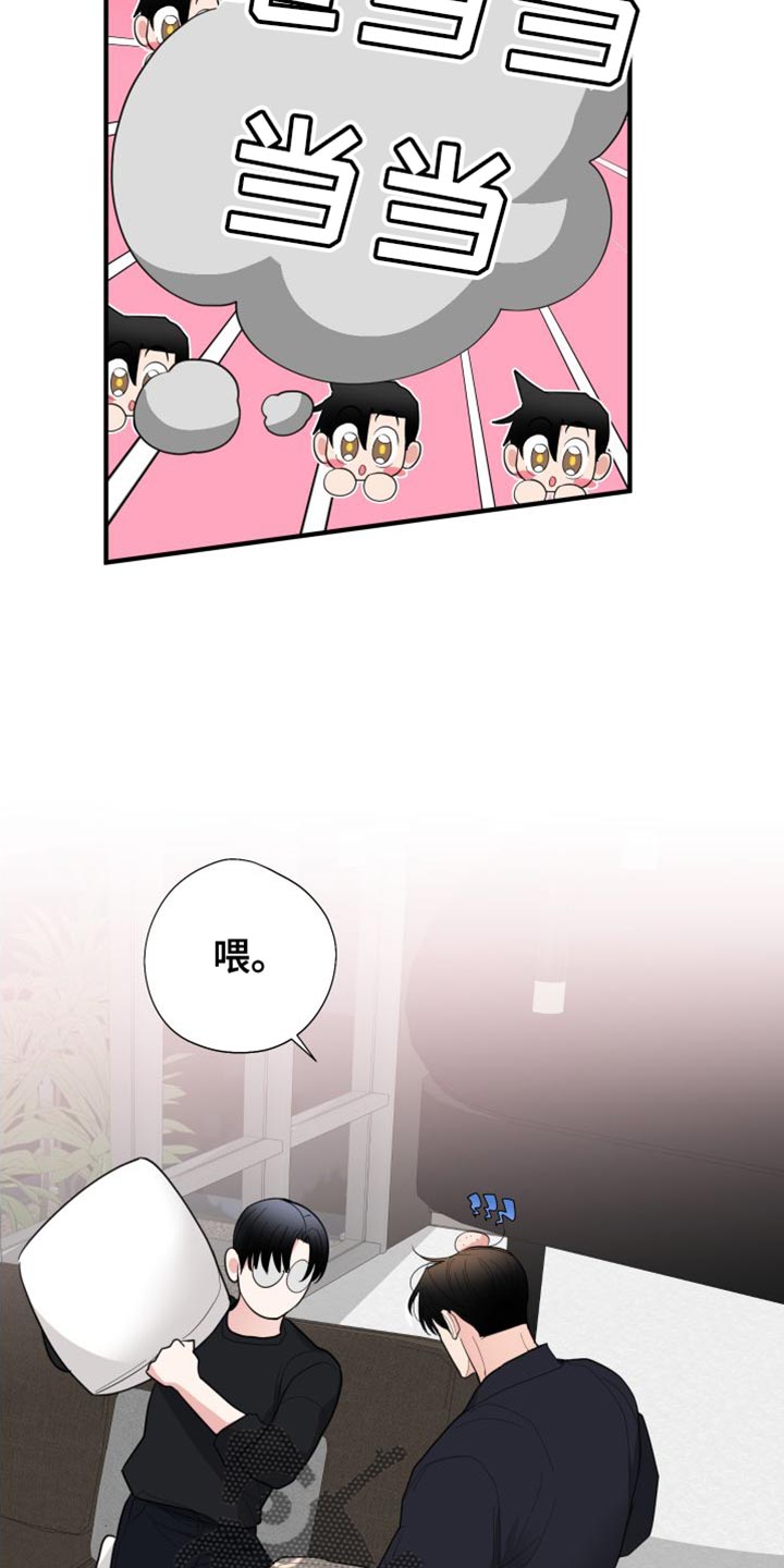 第27章：体验还不错7