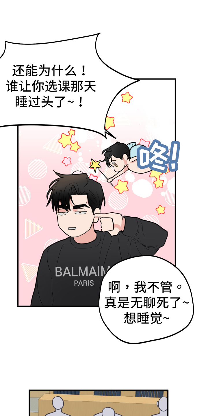 第3章：不见了12
