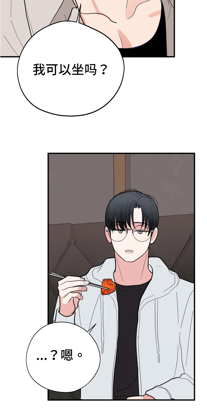 第9章：见面18