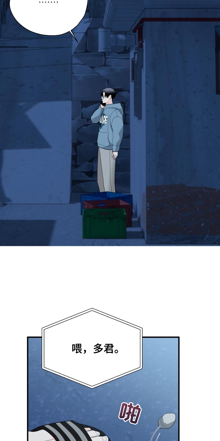 第36章：心情变得更加沉重6