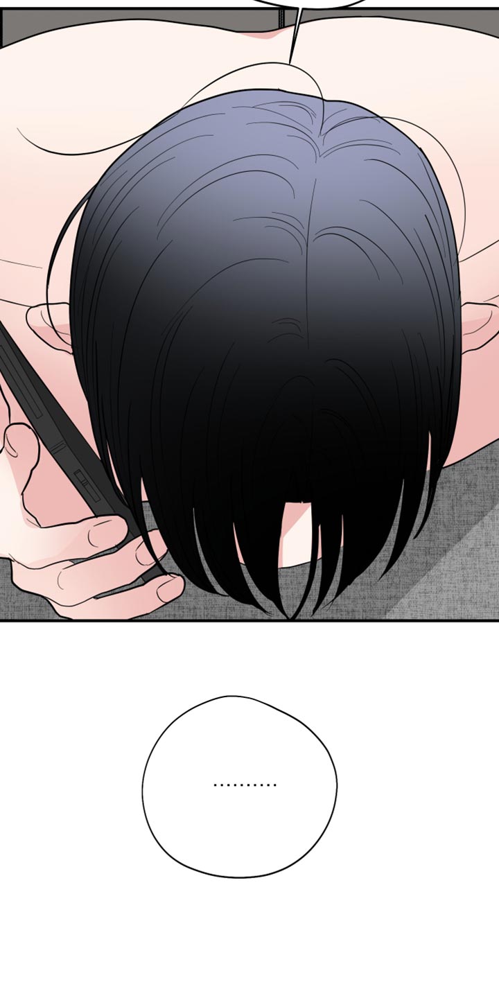 第52章：王八蛋6