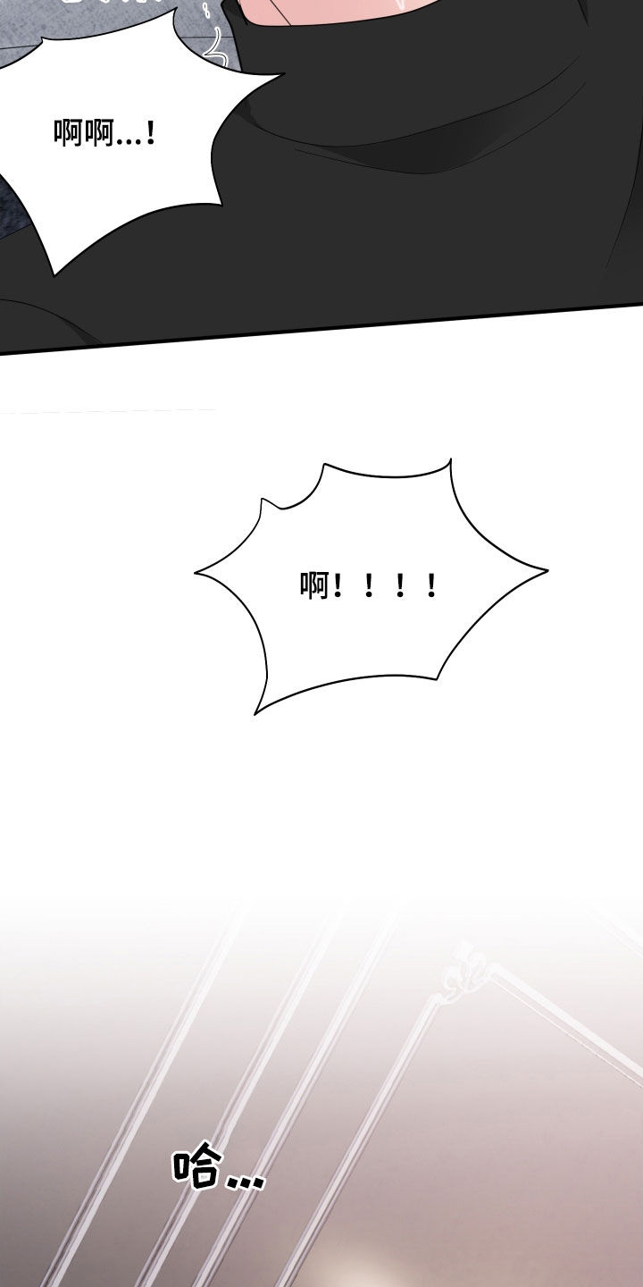 第39章：你说实话7