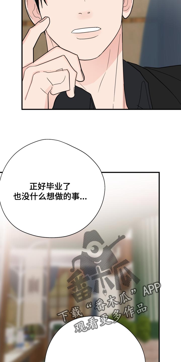 第20章：请多关照23