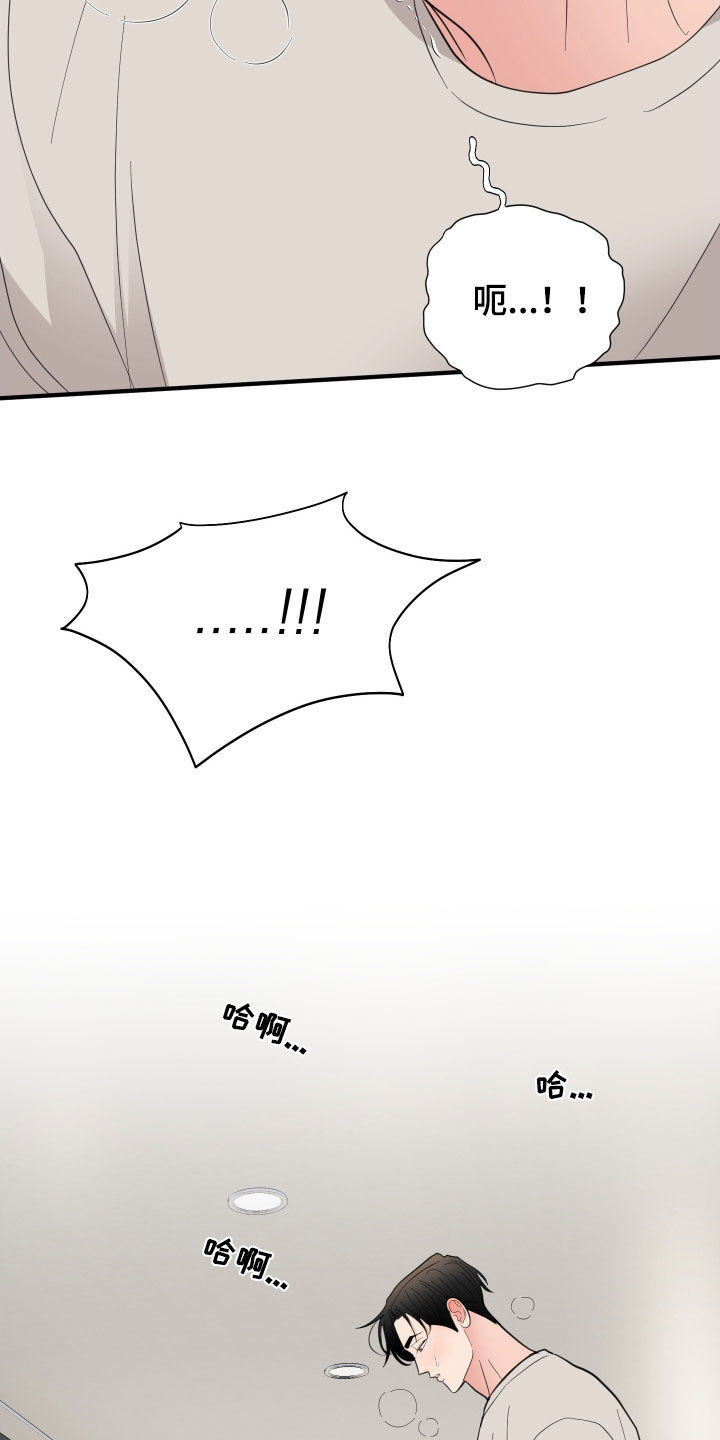 第40章：原来如此22