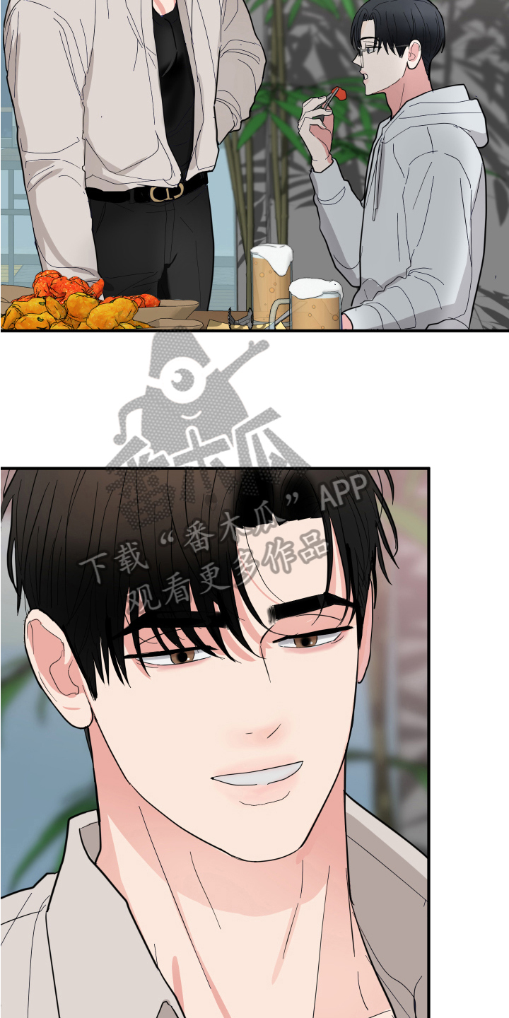第9章：见面17