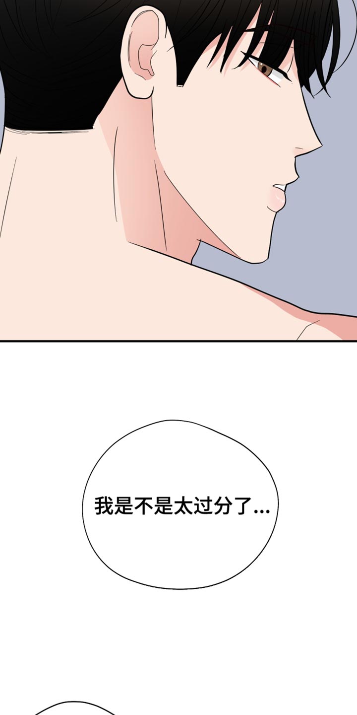 第51章：都是你的自由20