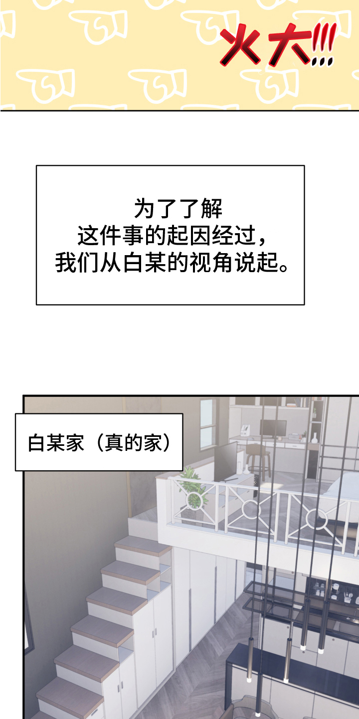 第15章：开端12