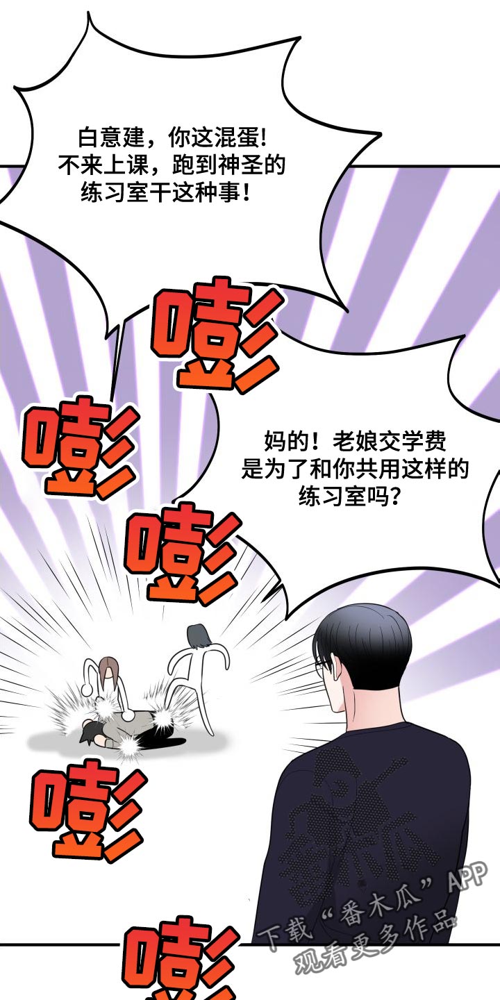 第30章：非常有意思29