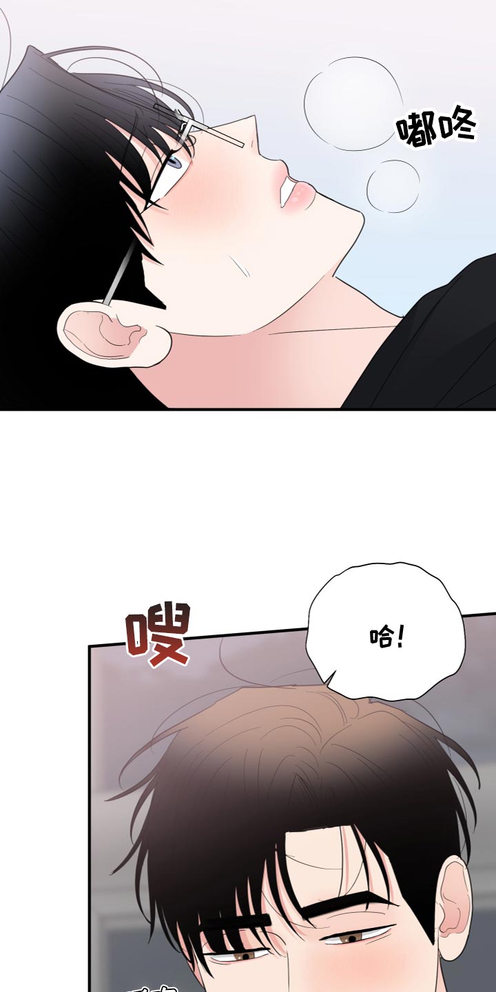 第26章：羞耻17