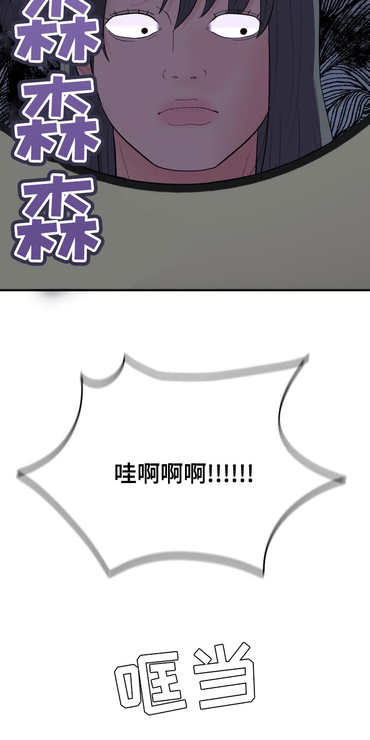 第30章：非常有意思28