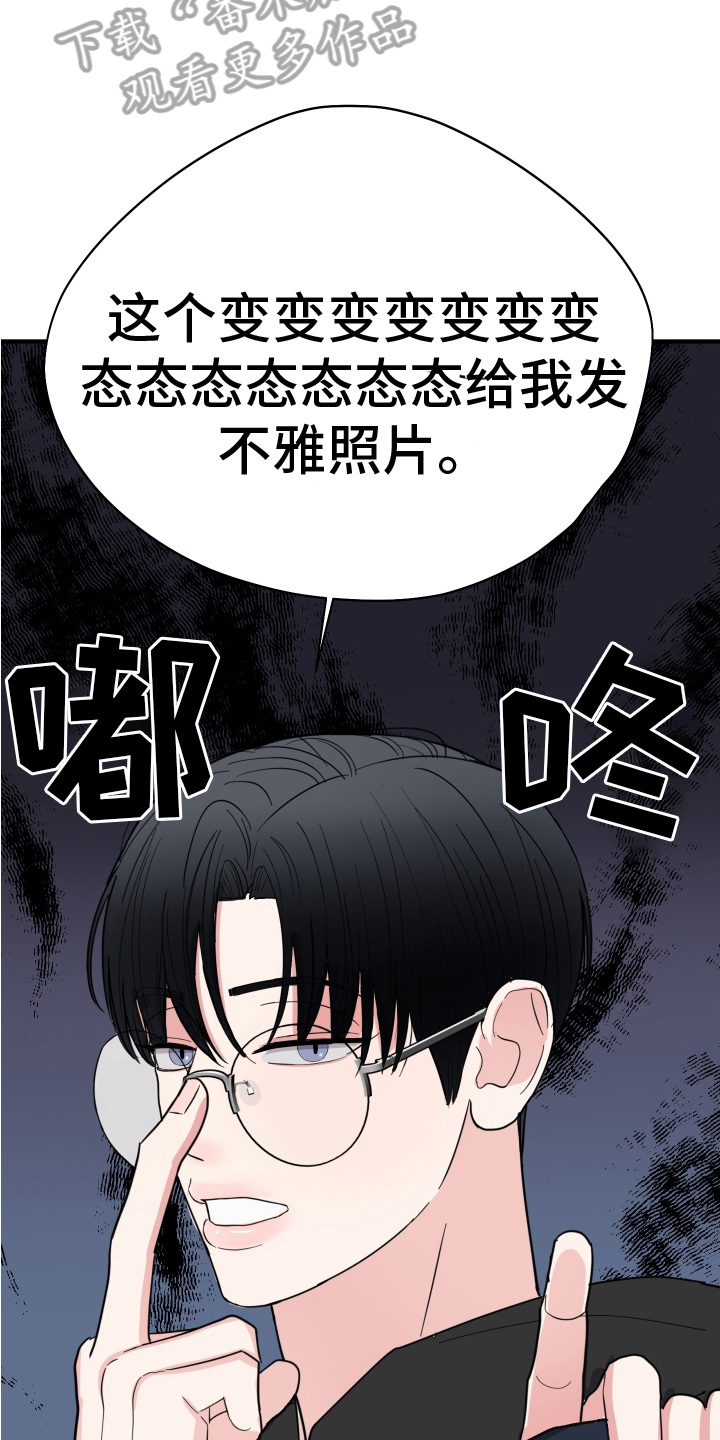 第15章：开端5