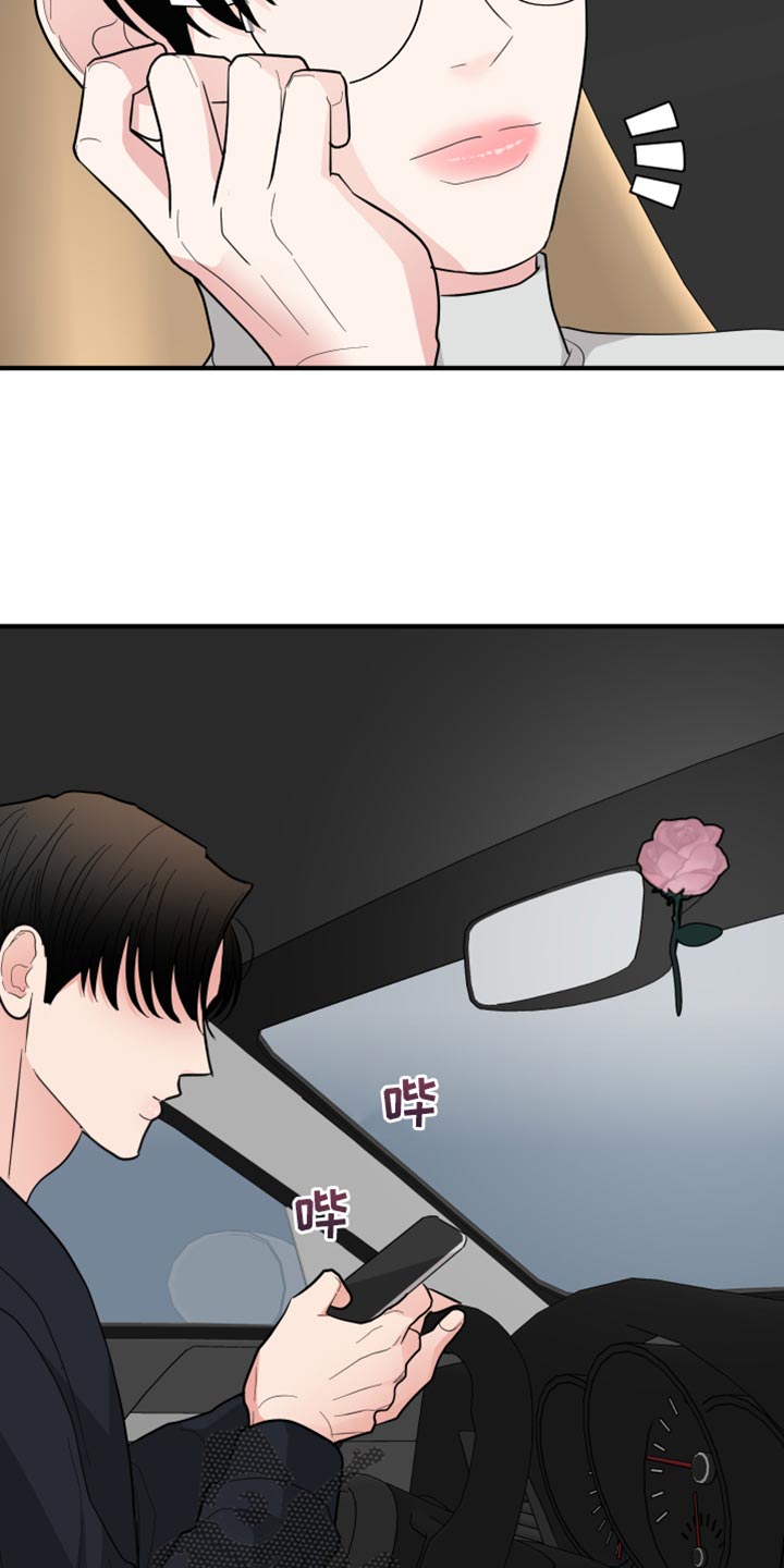 第54章：花朵30