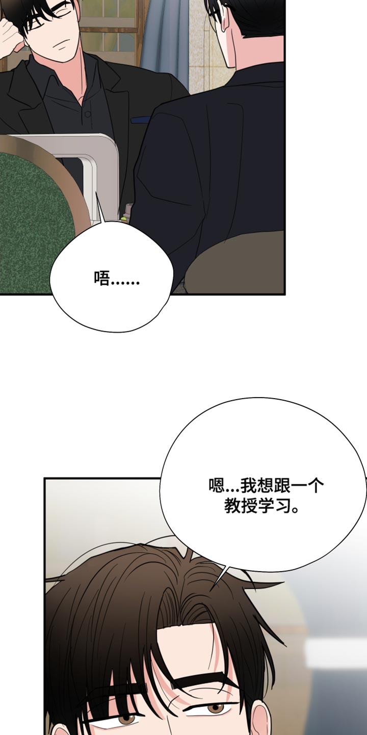 第20章：请多关照22