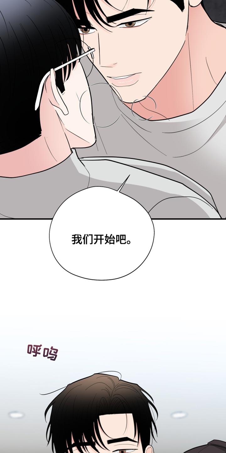 第49章：直接开始吧21