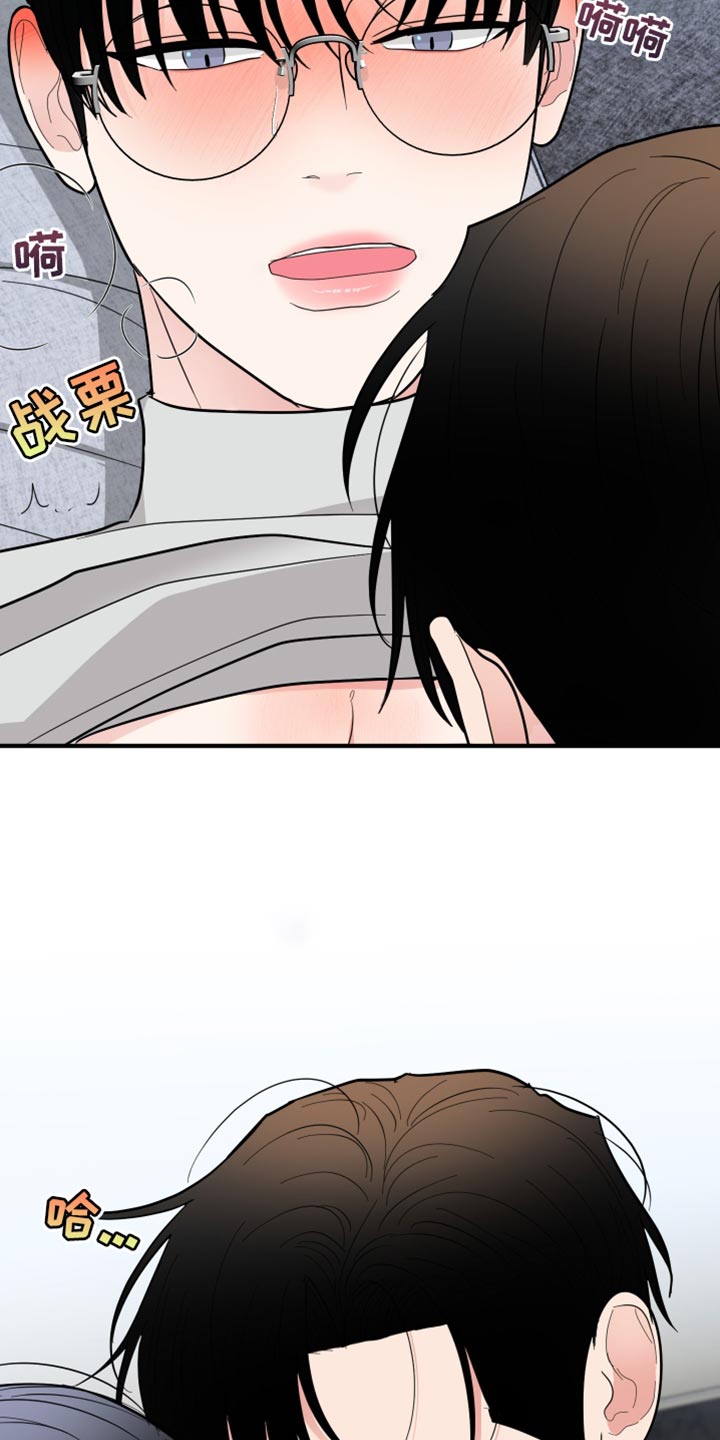 第49章：直接开始吧20
