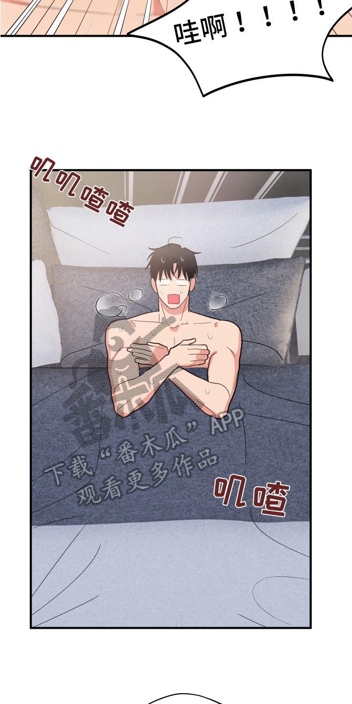 第8章：吵闹5