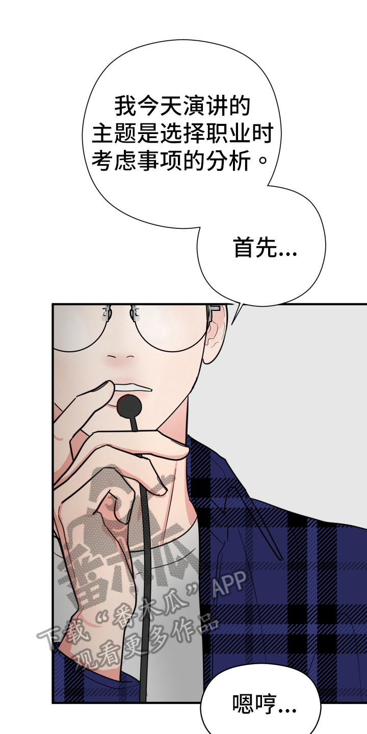 第4章：相似0