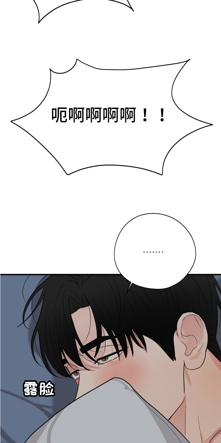 第7章：做梦3