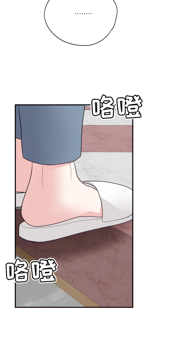 第37章：压力17