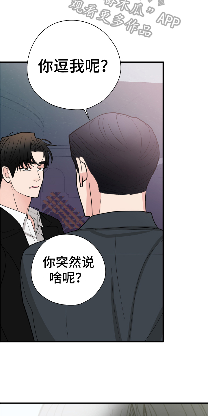 第16章：思考6