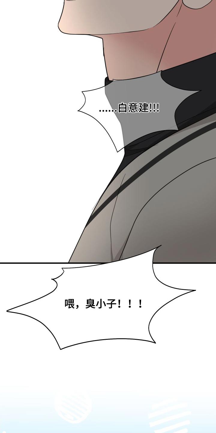 第32章：沉迷其中18