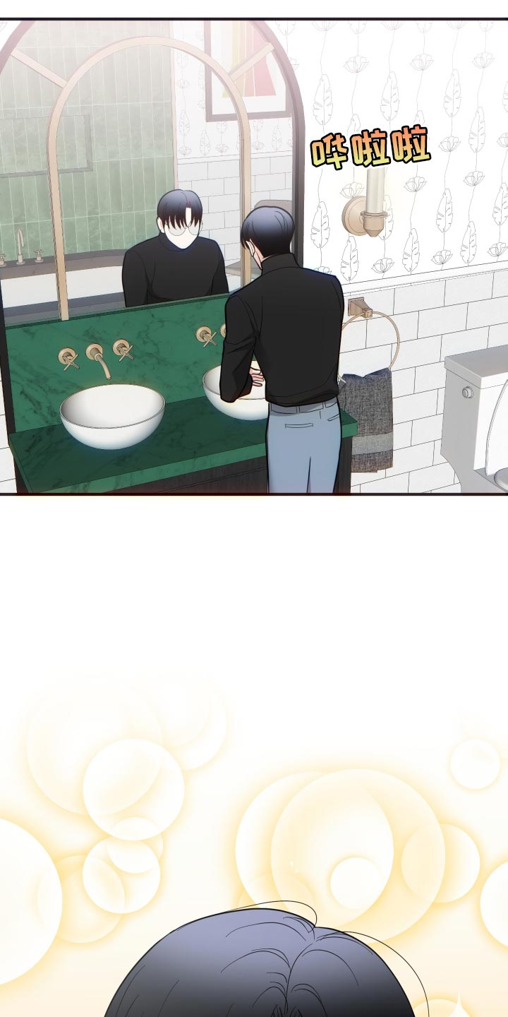 第37章：压力18