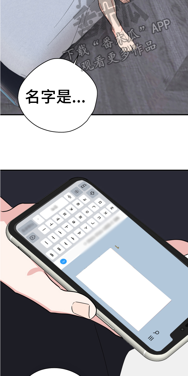 第17章：发错了14