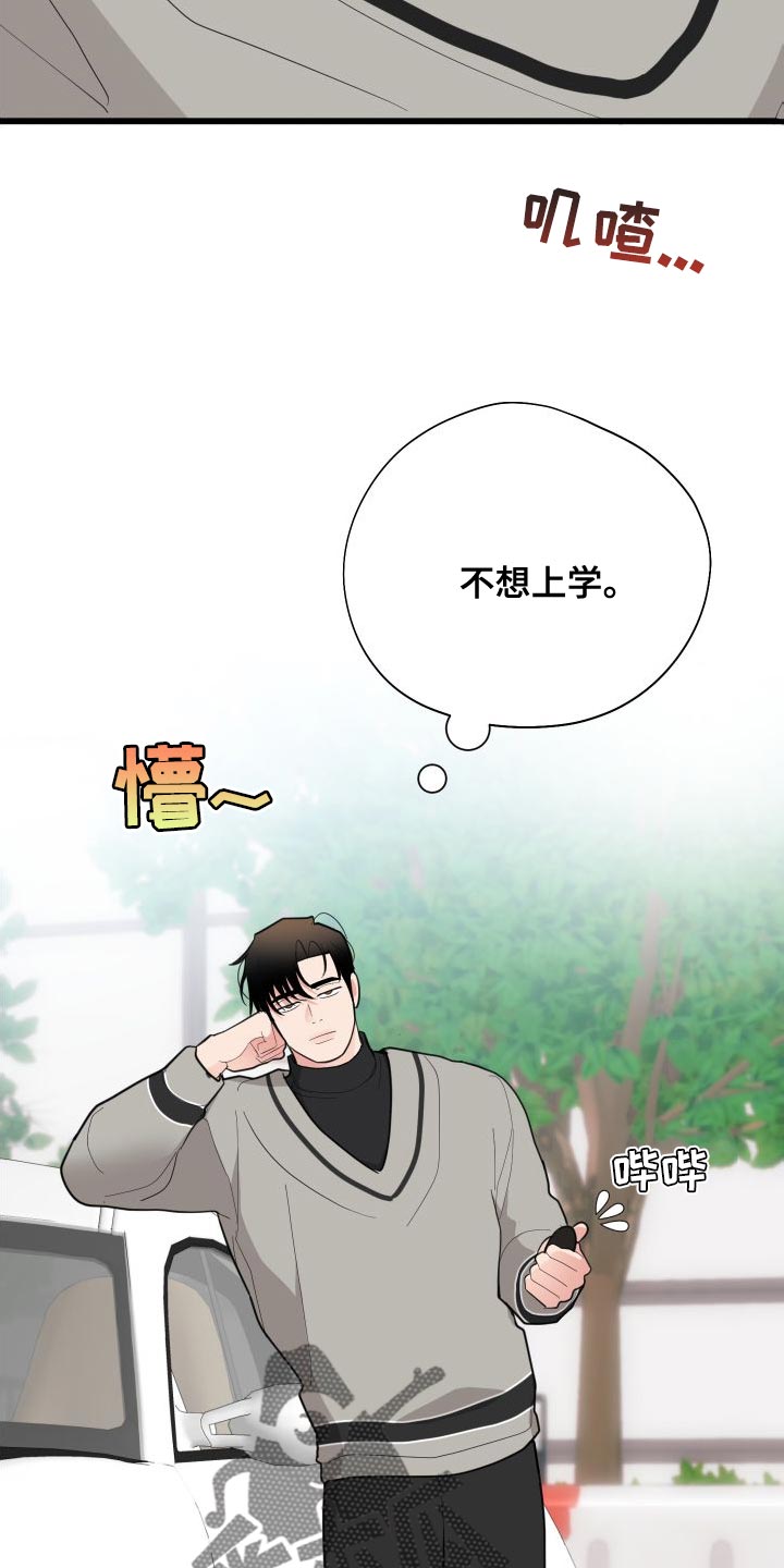 第29章：你现在和我去玩3