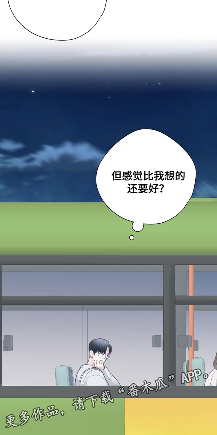 第27章：体验还不错28