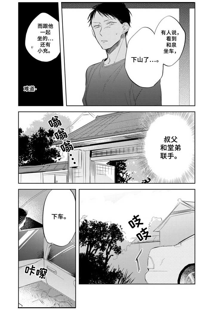 第12章：面对面1