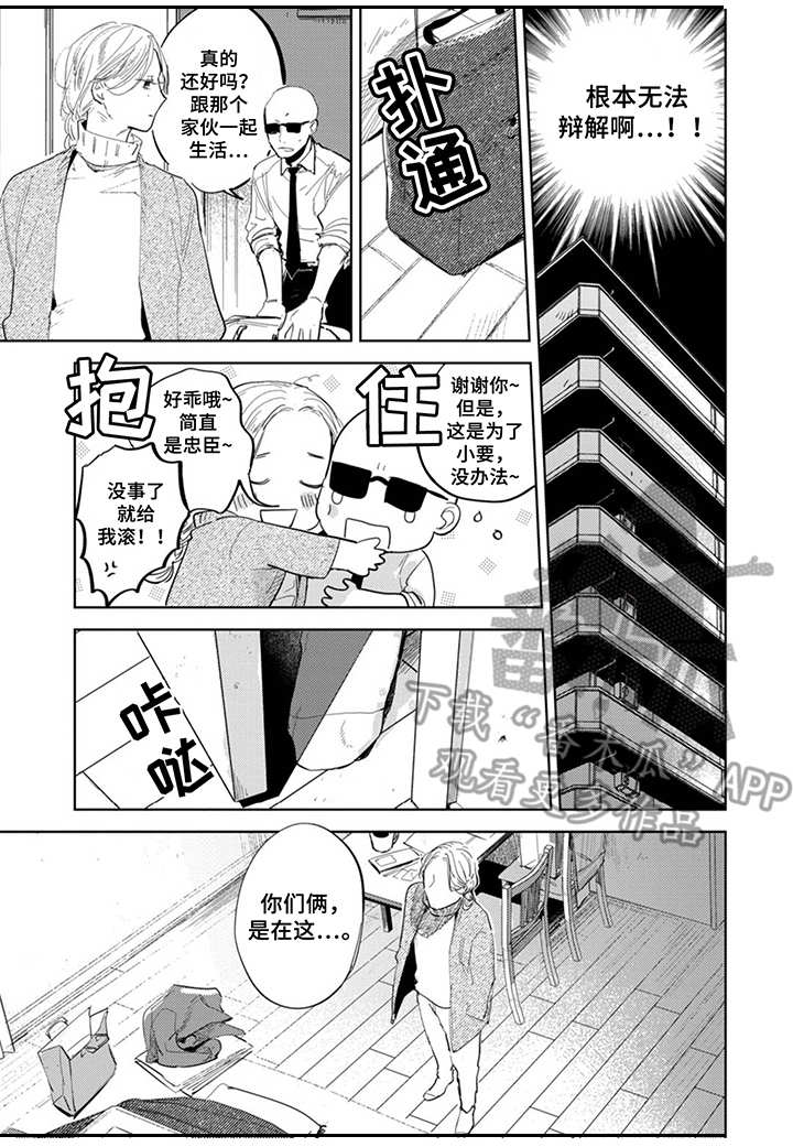 第17章：烦人11