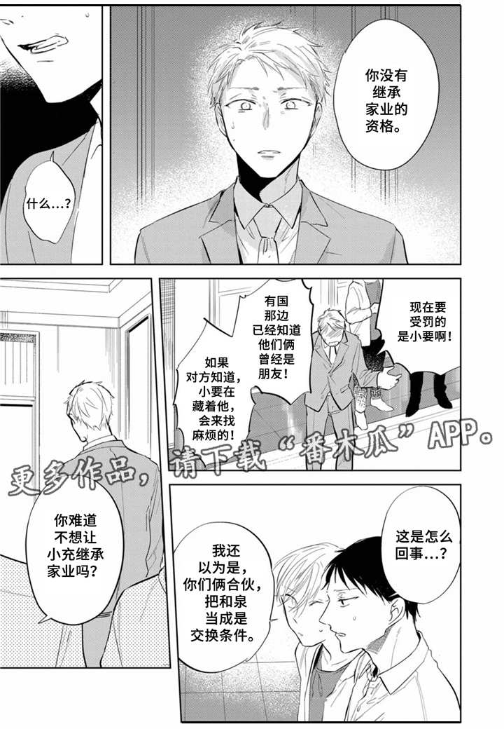 第12章：面对面10