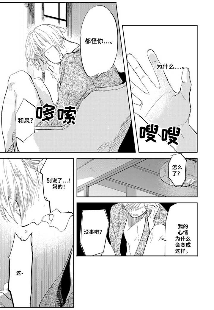 第10章：通话10