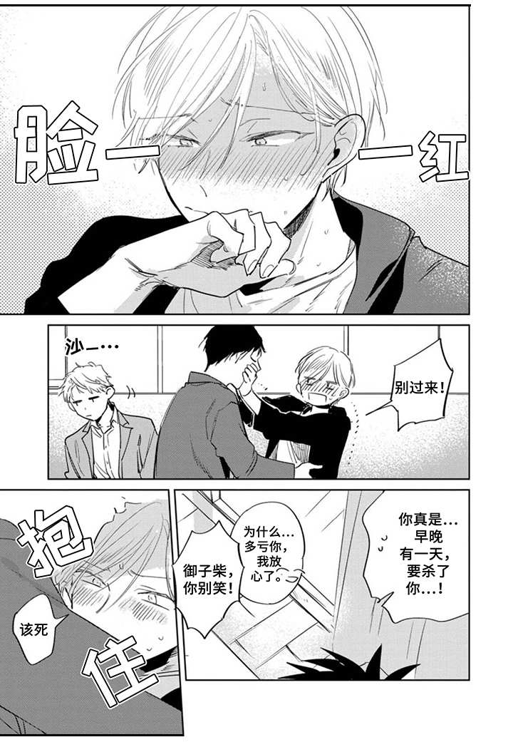 第22章：都知道10