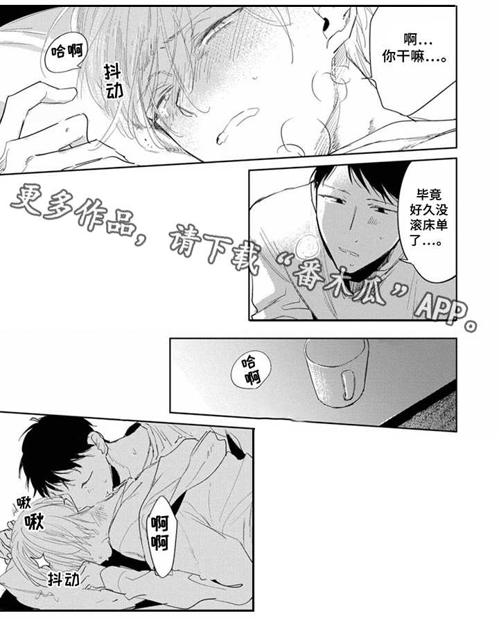 第20章：抱怨6