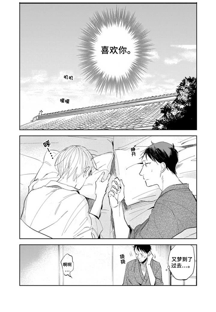 第5章：红心11