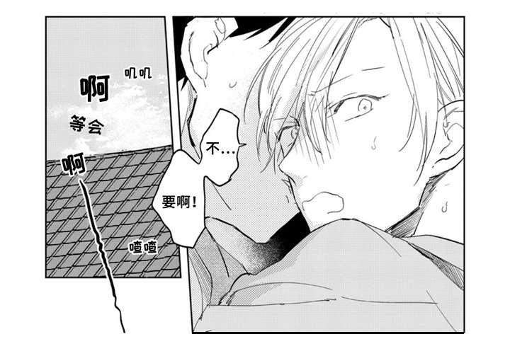 第3章：吵吵闹闹5