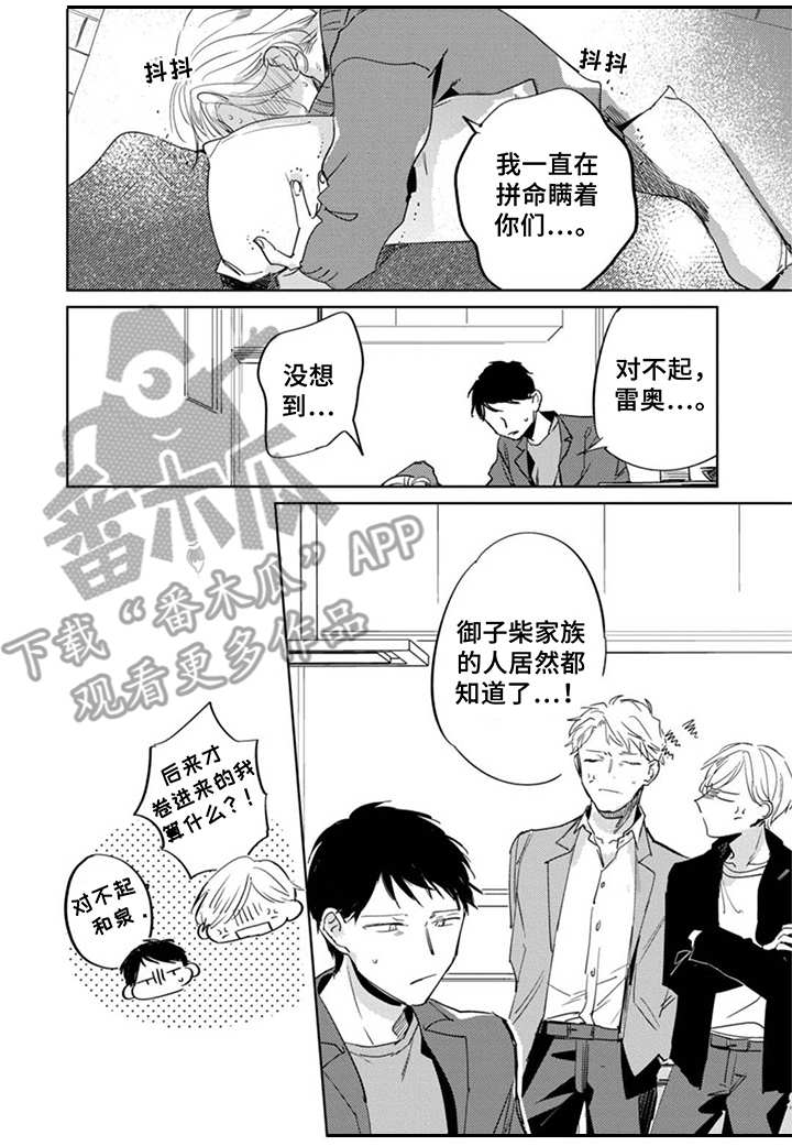 第22章：都知道5