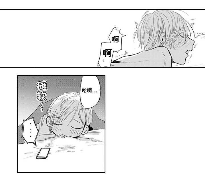 第25章：出差5